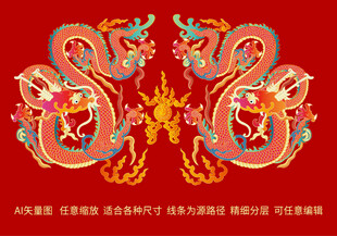 福瑞彩龙故宫龙线描龙包装龙标签