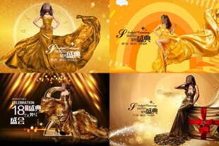 金色周年庆海报