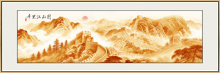 金色长城国画