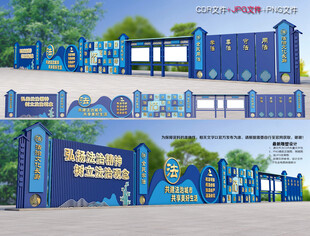 法治雕塑小品