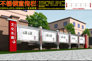 不锈钢宣传栏