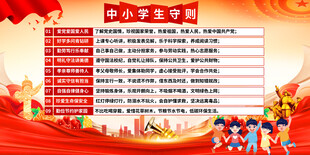 学校 校园文化 教师