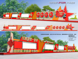 民族团结文化长廊雕塑