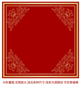 传统吉祥缠枝莲纹边框烫金纹样