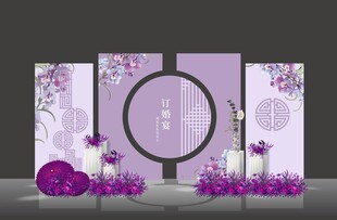 紫色婚礼背景设计效果图