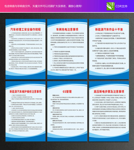 汽车修理制度