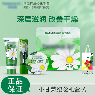 电商天猫京东唇膏护手霜主图