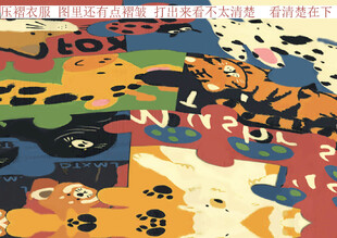 多彩抽象图案艺术插画