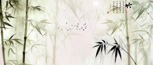 竹林新中式水墨竹影