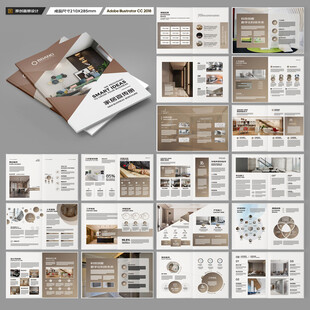 装饰公司宣传册