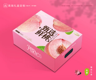 桃子包装 水蜜桃礼盒