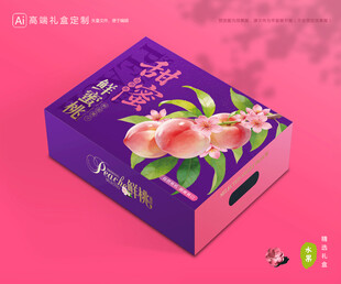 桃子包装 水蜜桃礼盒