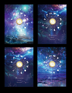 星空 夜空