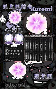 冠名海报设计
