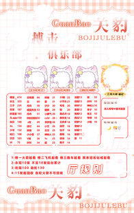 冠名海报设计