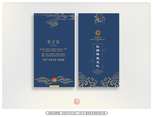 酒店名片