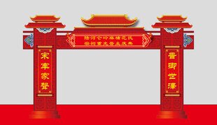 门楼 宗祠 祠堂