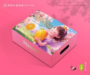 芒果包装 金煌芒礼盒