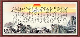 沁园春雪