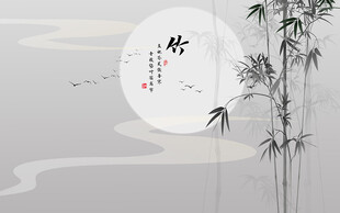 新中式祥云竹子装饰画背景墙