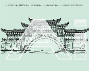 水磨沟风景区
