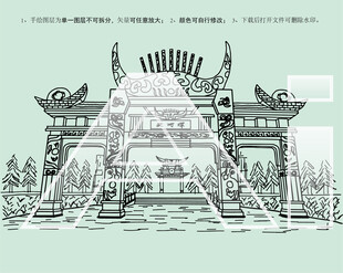 天河潭