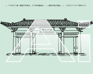 天津曙光水镇牌坊
