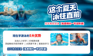 这个夏天的清凉游泳直播