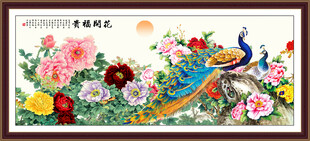 花开富贵孔雀图