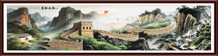 长城国画