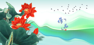 山间莲花与荷花