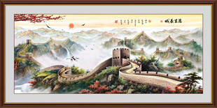 国画长城