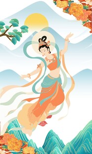 敦煌飞天仙女唯美插画