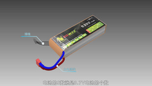 对系统电池充电