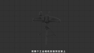 拍照式三维扫描仪的安装流程