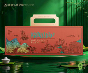 粽子包装 端午礼盒