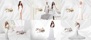 白色医美周年庆海报