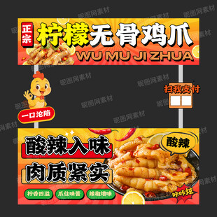 小吃摊位
