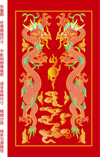 祥瑞升龙彩龙纹线描龙浮雕龙包装