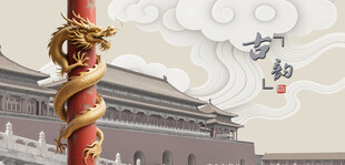 中式盘龙柱与传统建筑