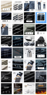 夏季男装主图标签副图模版