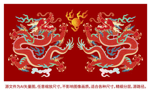 纳福彩龙故宫龙包装龙标签烫金纹