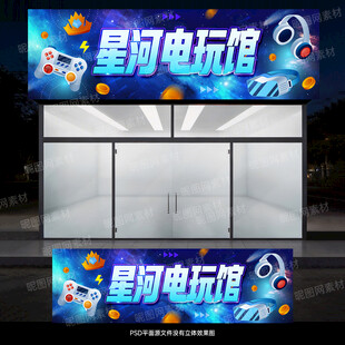 门头店招