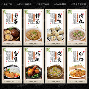 沙县小吃