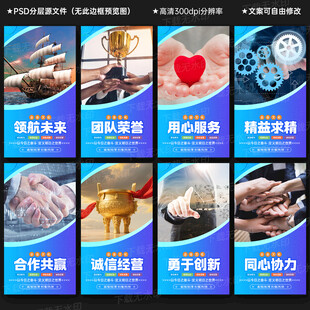 公司文化墙