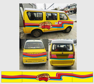 彩虹热狗车贴