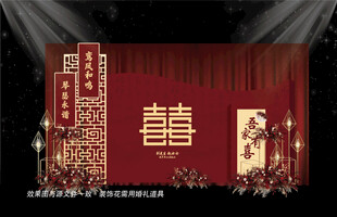 中式婚礼背景