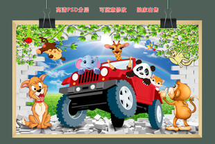 破墙而出的卡通动物汽车背景
