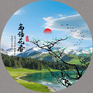 国画桃花