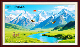 雪山